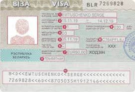 Виза за Беларус